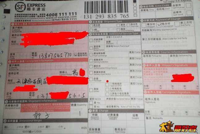 QQ图片20131211220920.jpg
