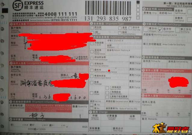 QQ图片20131211204122.jpg
