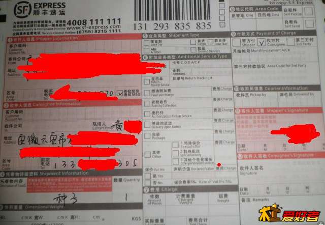 QQ图片20131211204306.jpg