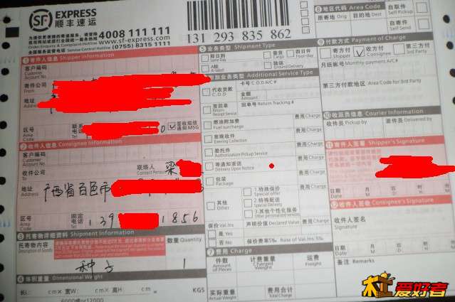 QQ图片20131211204831.jpg