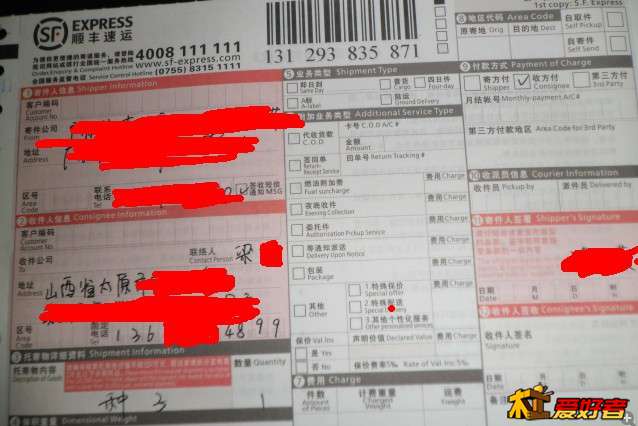 QQ图片20131211204950.jpg