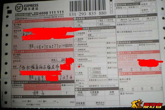QQ图片20131211205535.jpg