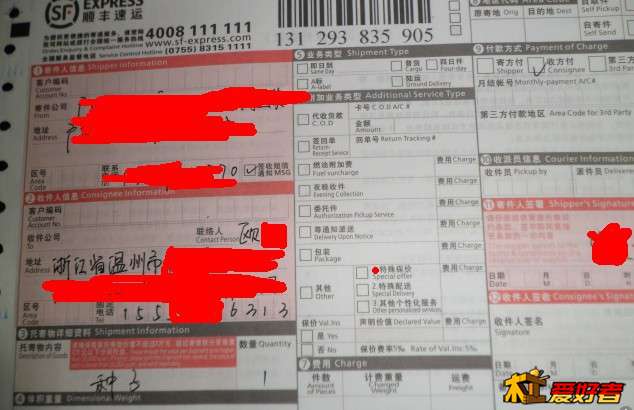 QQ图片20131211205751.jpg