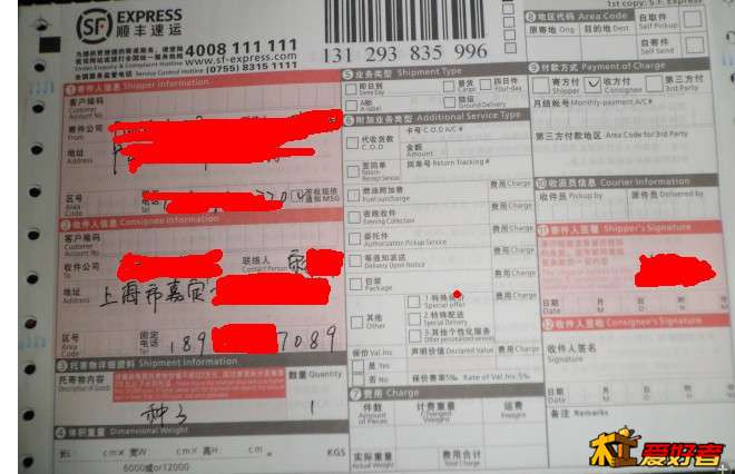 QQ图片20131211210118.jpg