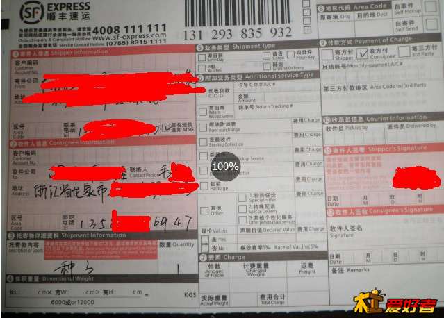 QQ图片20131211215720.jpg