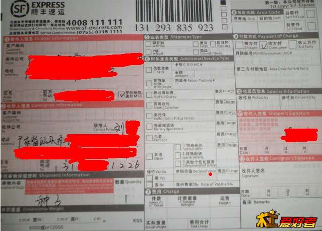 QQ图片20131211215831.jpg