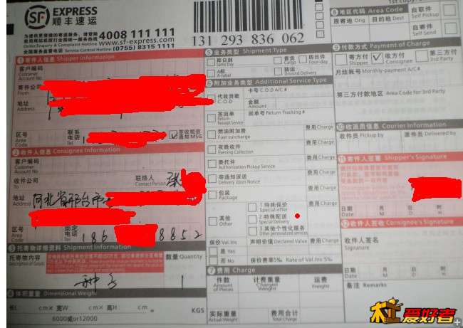 QQ图片20131211215938.jpg