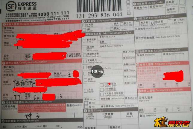 QQ图片20131211220219.jpg