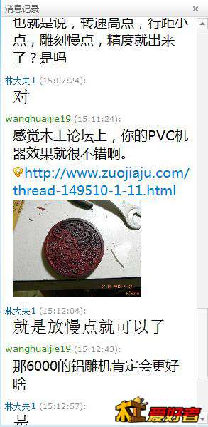 360截图20131212225215188.jpg