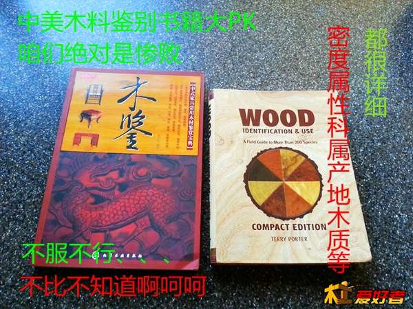 20131211_160221.jpg