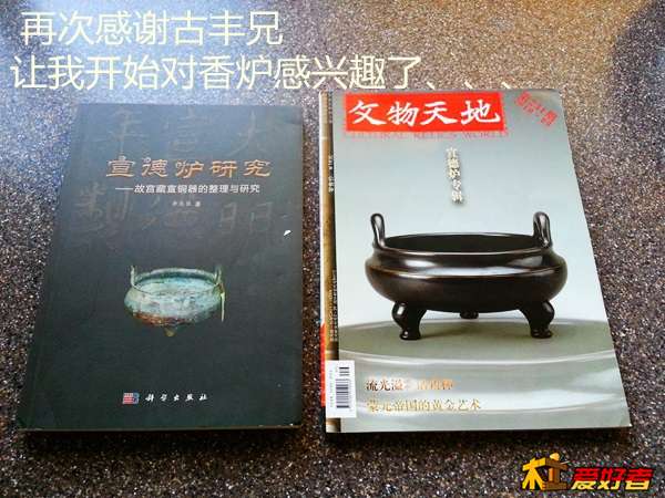 20131211_160335.jpg