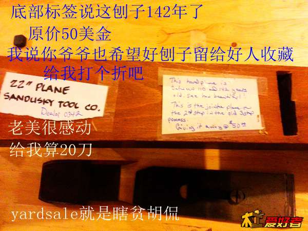 20131212_191250.jpg