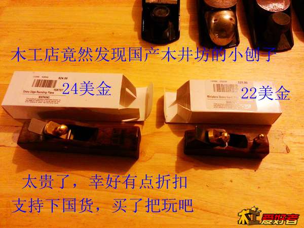 20131212_192834.jpg