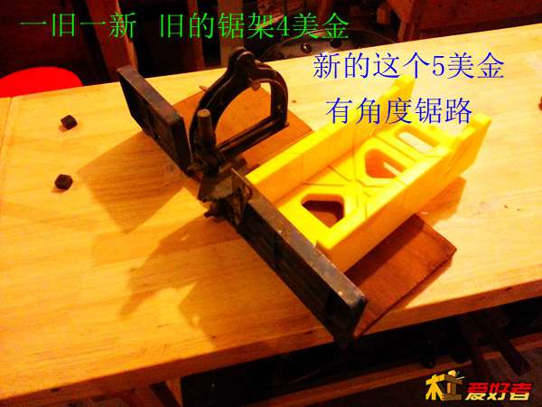 20131212_193941.jpg