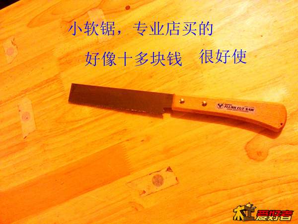 20131212_194622.jpg