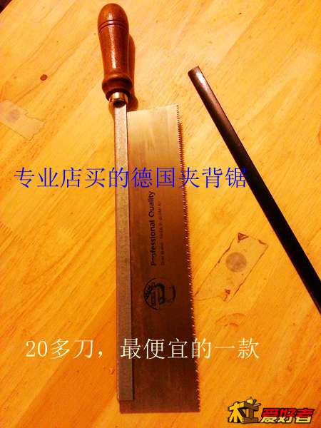 20131212_194740.jpg