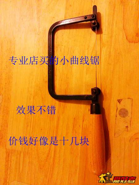 20131212_194841.jpg