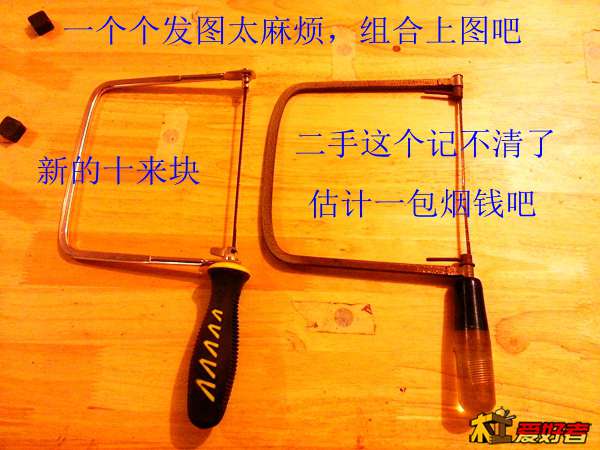 20131212_194853.jpg