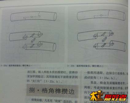 QQ图片20131213194043.jpg