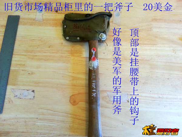 20131213_113824.jpg