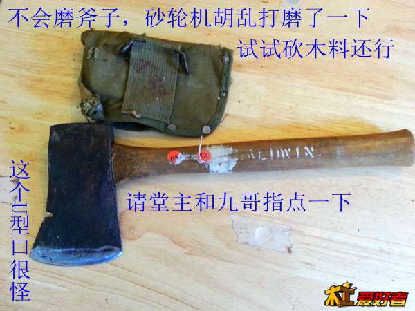 20131213_113848.jpg