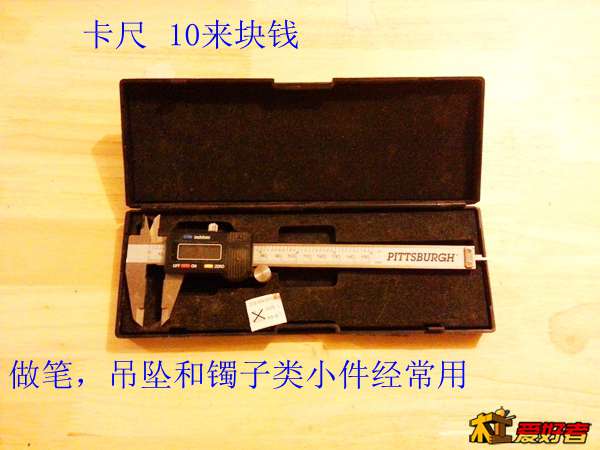 20131213_142502.jpg