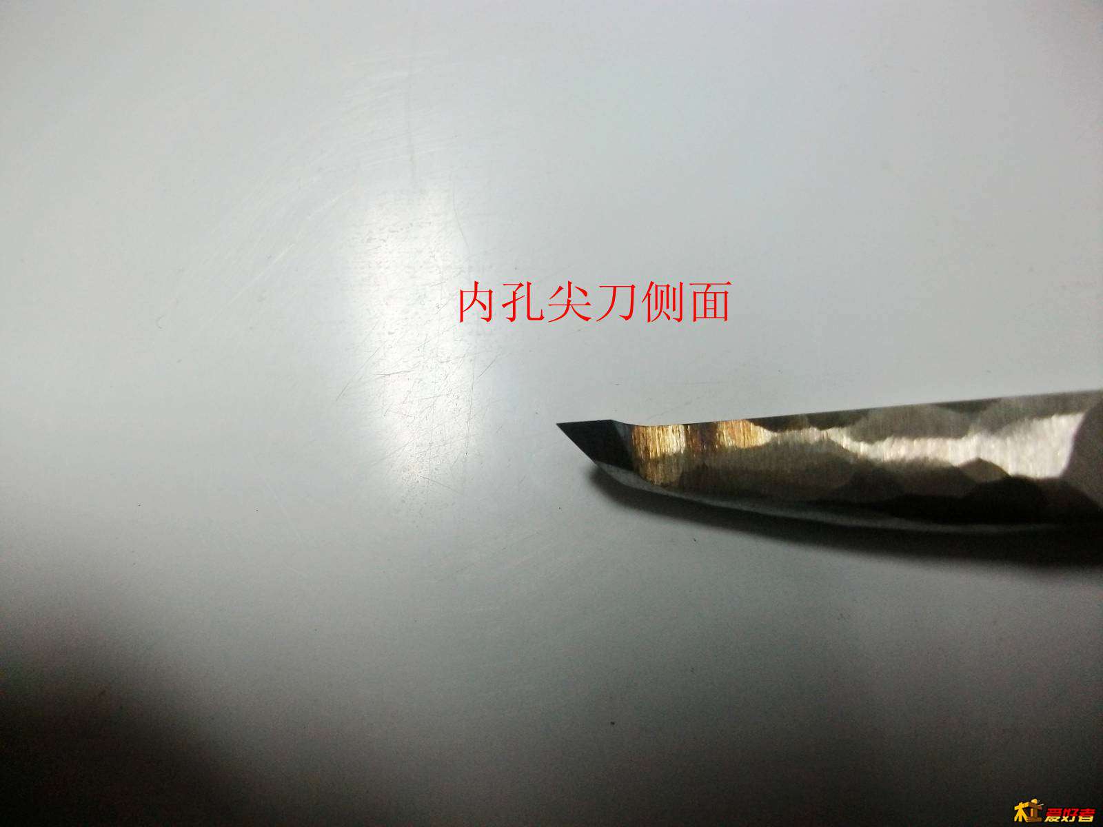 内孔尖刀侧面.jpg