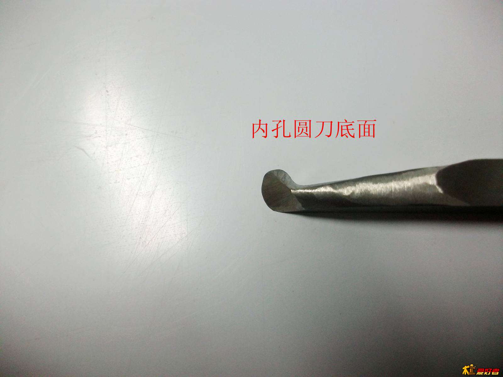 内孔圆刀底面.jpg