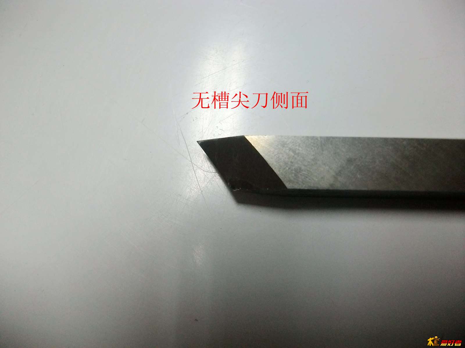 无槽尖刀侧面.jpg