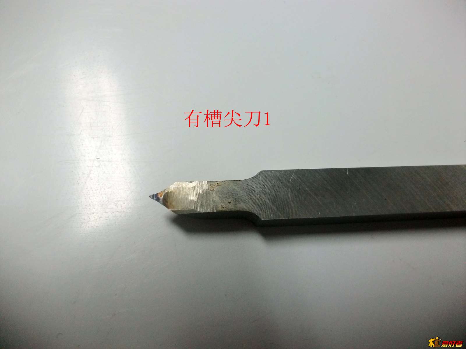 有槽尖刀1.jpg