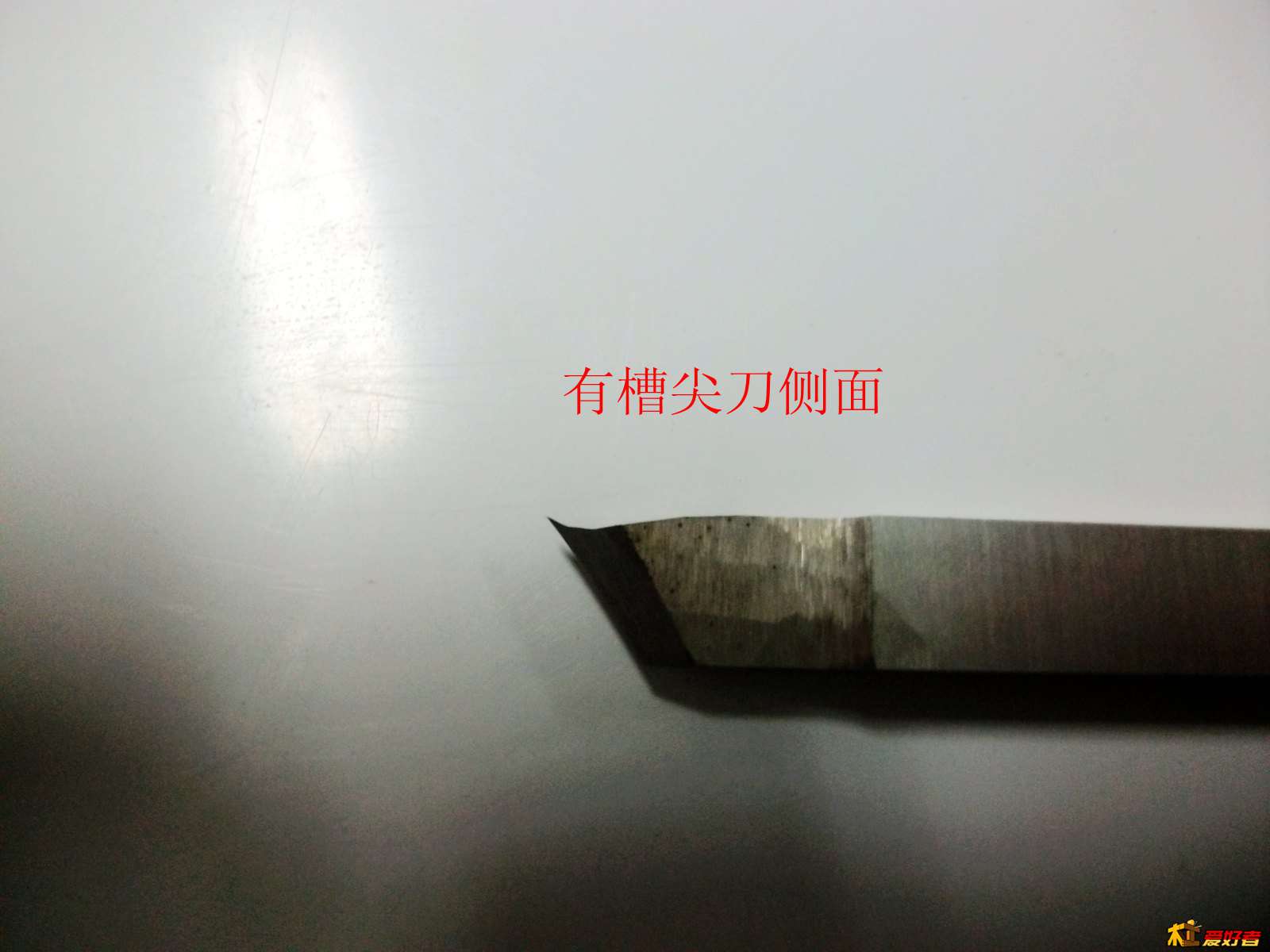 有槽尖刀侧面.jpg