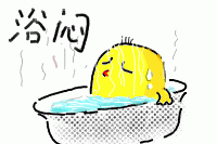 止.gif