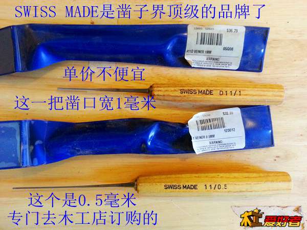 先发刻刀类的吧