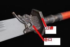 青龙偃月刀.jpg