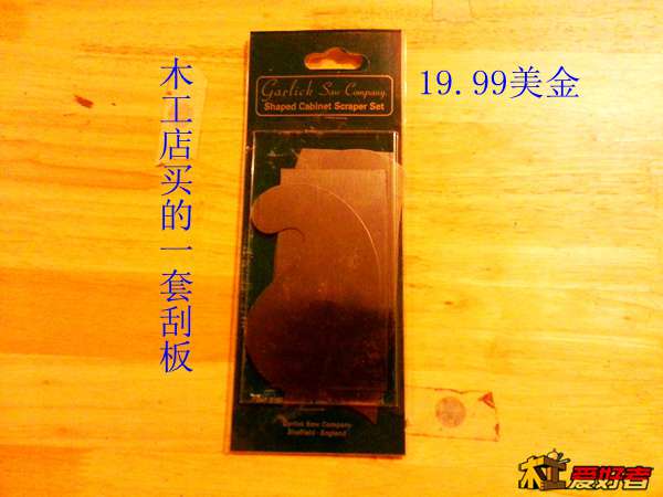 20131215_104550.jpg