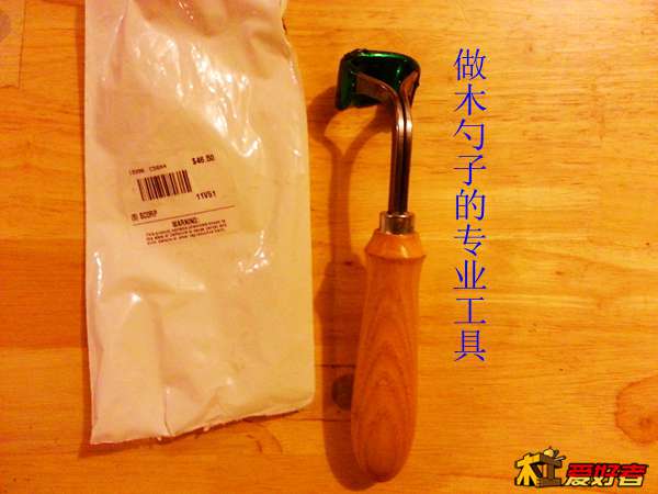 20131215_105107.jpg