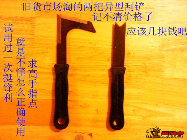 20131215_105304.jpg