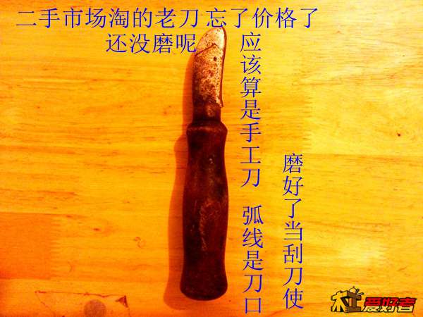 20131215_105331.jpg