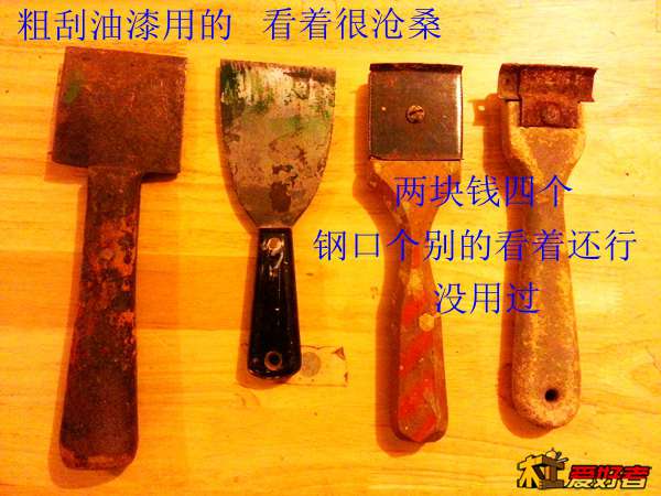 20131215_105354.jpg