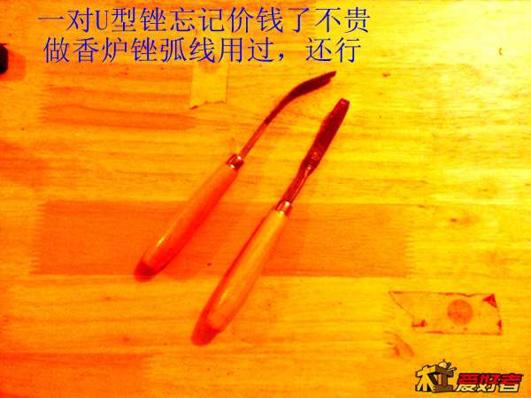20131215_110445.jpg