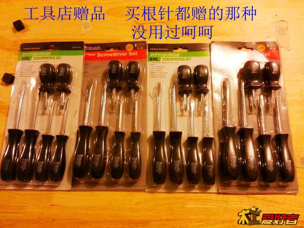 20131215_110821.jpg