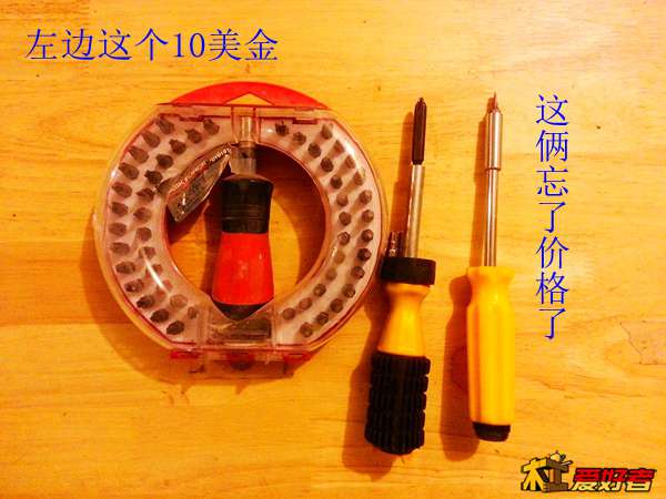 20131215_111527.jpg