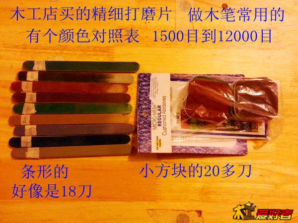 20131215_162827.jpg