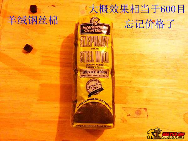 20131215_162921.jpg