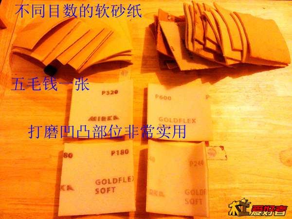 20131215_163150.jpg