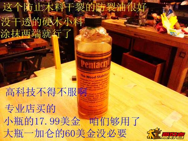 20131215_171605.jpg