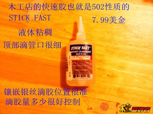 20131215_171815.jpg