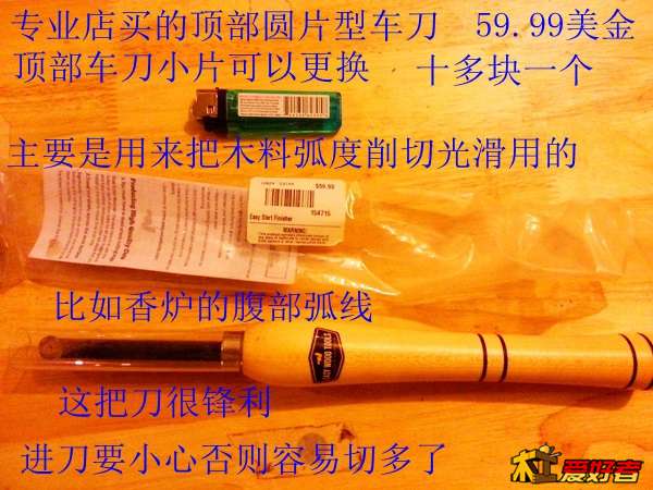 20131218_184703.jpg