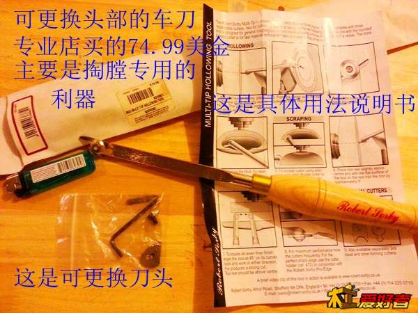 20131218_184522.jpg