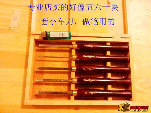 20131218_184940.jpg